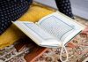How To Become A Hafiz While At Job HIFZ QURAN, MEMORIZE QURAN