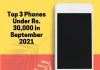 Top 3 Phones Under Rs. 30,000 in September 2021 Top 3 Phones Under Rs. 30,000 in September 2021